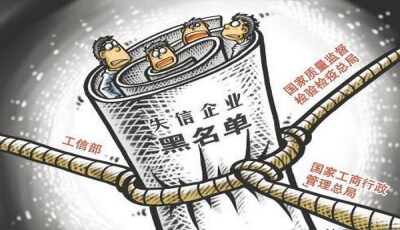 企业信用修复机构